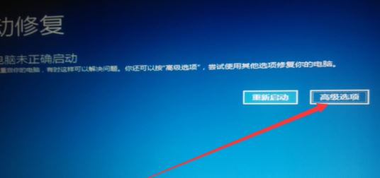 win10开机强制进入安全模式怎么操作 win10按f8无法进入安全模式怎么解决