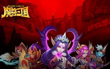 魔兽三国服务器维护,魔兽三国开服七天技巧