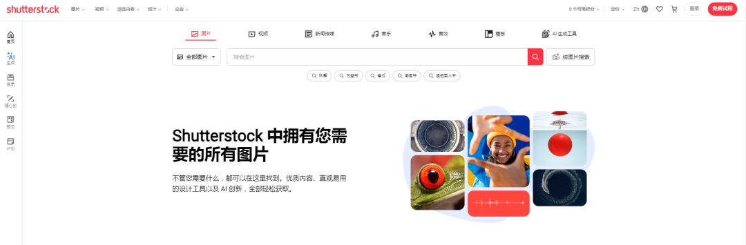 那些好看的独立站素材哪里来的?【十大独立站图片素材网站】_独立站图片去哪找-CSDN博客