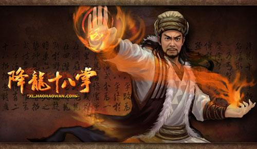 如果学习编程变成了修炼武功你选择修炼哪一个