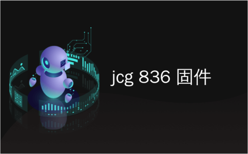 jcg 836 固件_JCG Studios – ArkDroid Beta发布