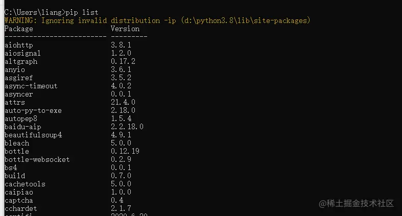 python实现字幕雨效果实现