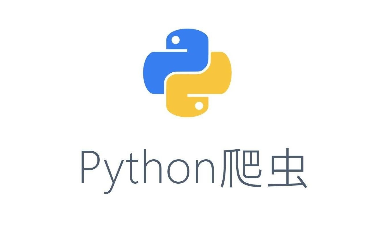 net获取xml属性值python爬虫案例正方教务学生成绩获取自动识别验证码
