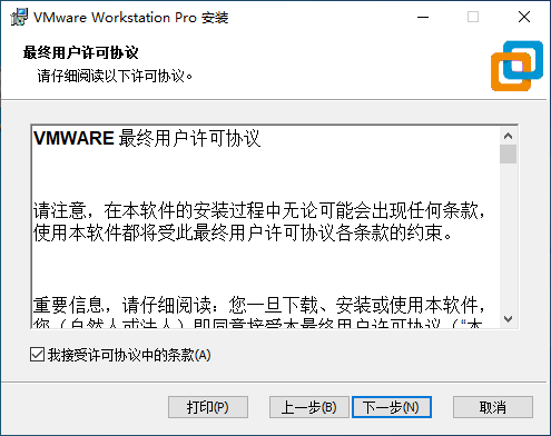 第1章 动手部署一台Linux操作系统第1章 动手部署一台Linux操作系统