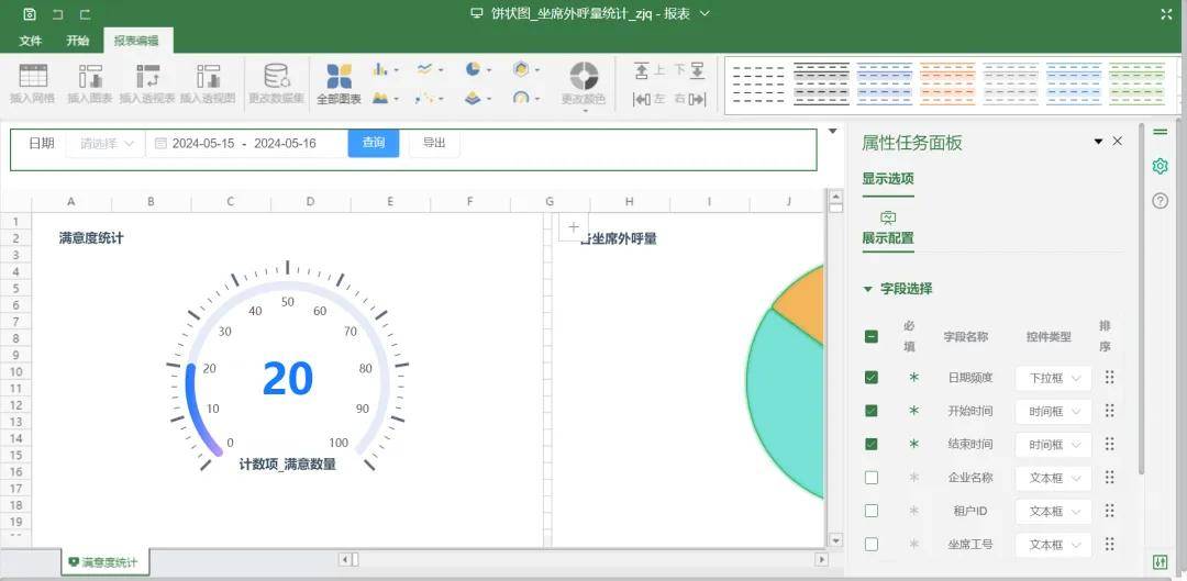 容联云零代码平台容犀desk：重新定义坐席工作台