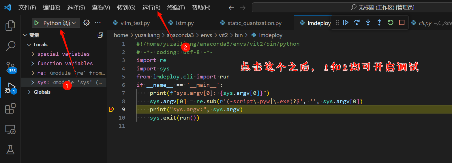 image-20240516155227459