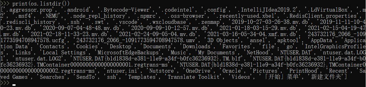 Python之os模块用法Python之os模块用法