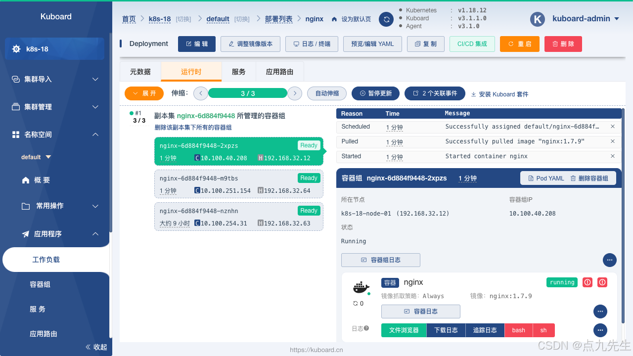 一个免费开源的多集群管理系统_kubernetes_05