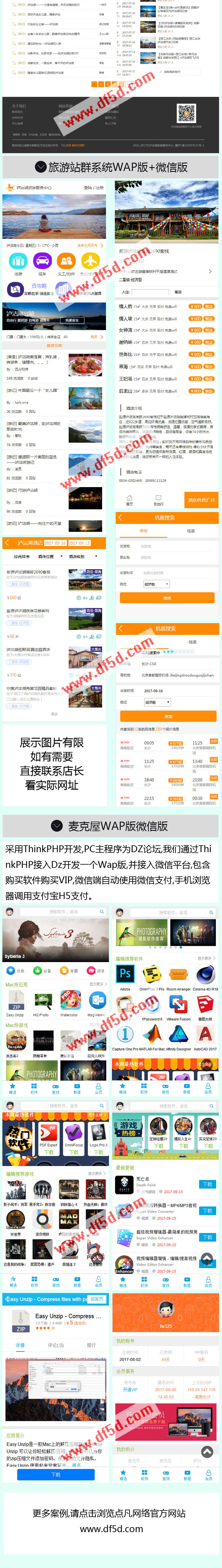 php源码在哪修改,PHP网站修改 PHP程序修改 PHP源码修改