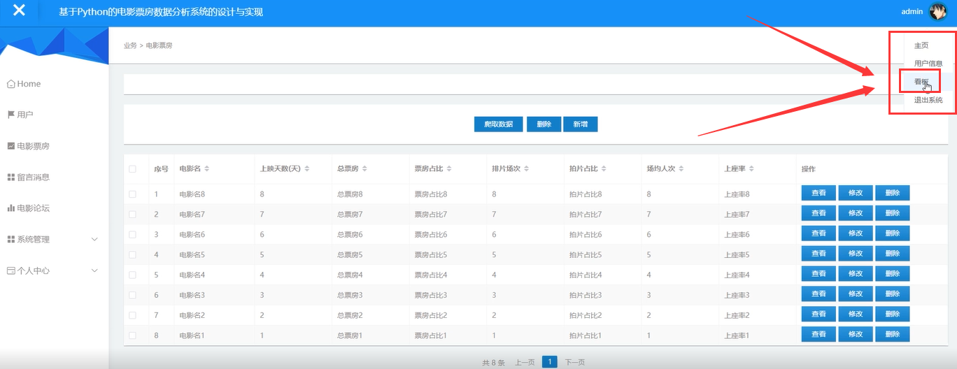 image-20241021111048194