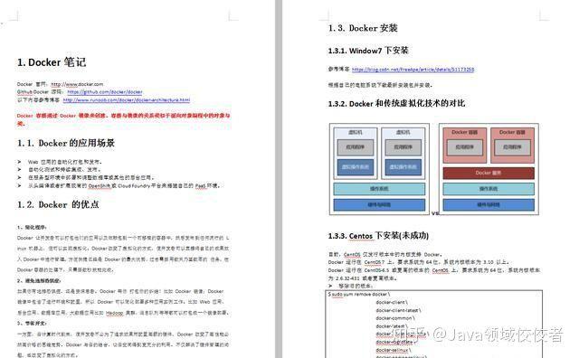 3年Java开发经验复习两月备战字节跳动，最终成功杀入抖音事业部