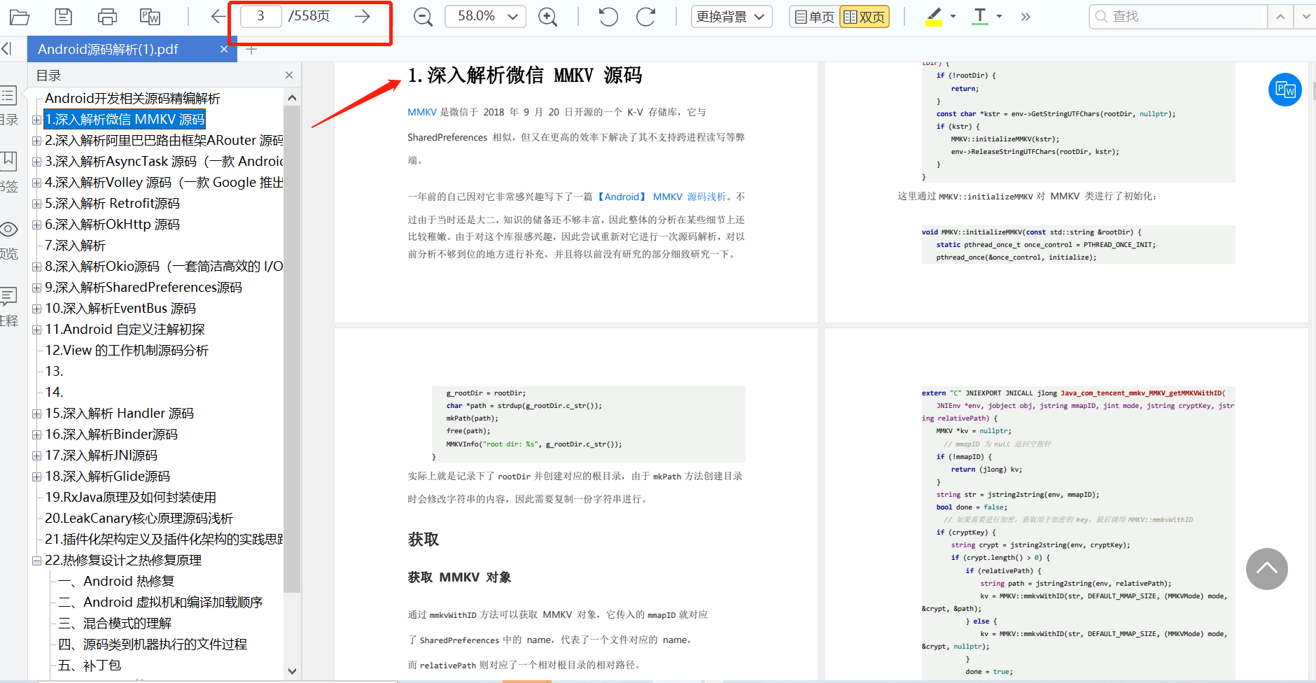 Android开发：ComposeUI如何解决布局嵌套原理解析_compose ui-CSDN博客