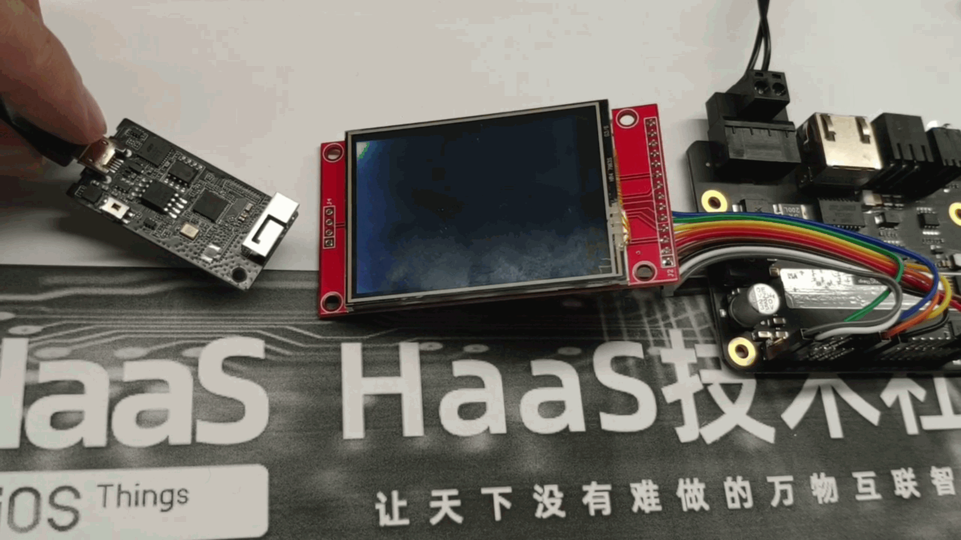HaaS 100 LCD 1.gif