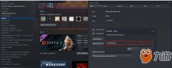 dota2服务器位置设置在哪里,《DOTA2》自走棋国服怎么进入 自走棋国服服务器进入方法...