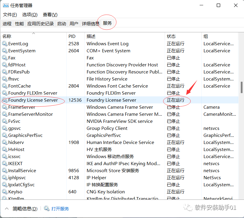 The Foundry Nuke 14win软件安装包下载Nuke14win安装教程_软件资源站的博客CSDN博客