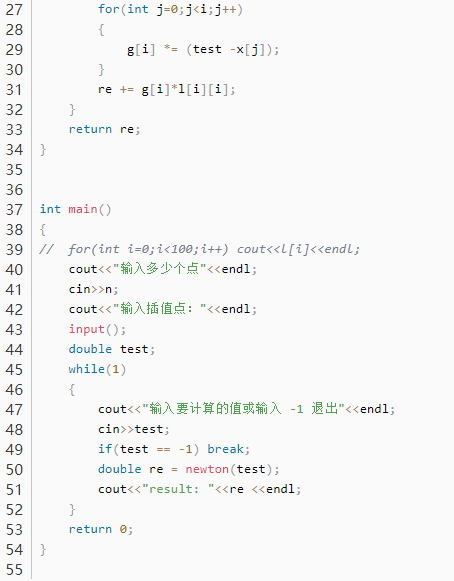 matlab interp1 c code