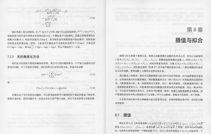 先到先得 字节算法大老最新刷题笔记终于发表，各个阶段都能适用