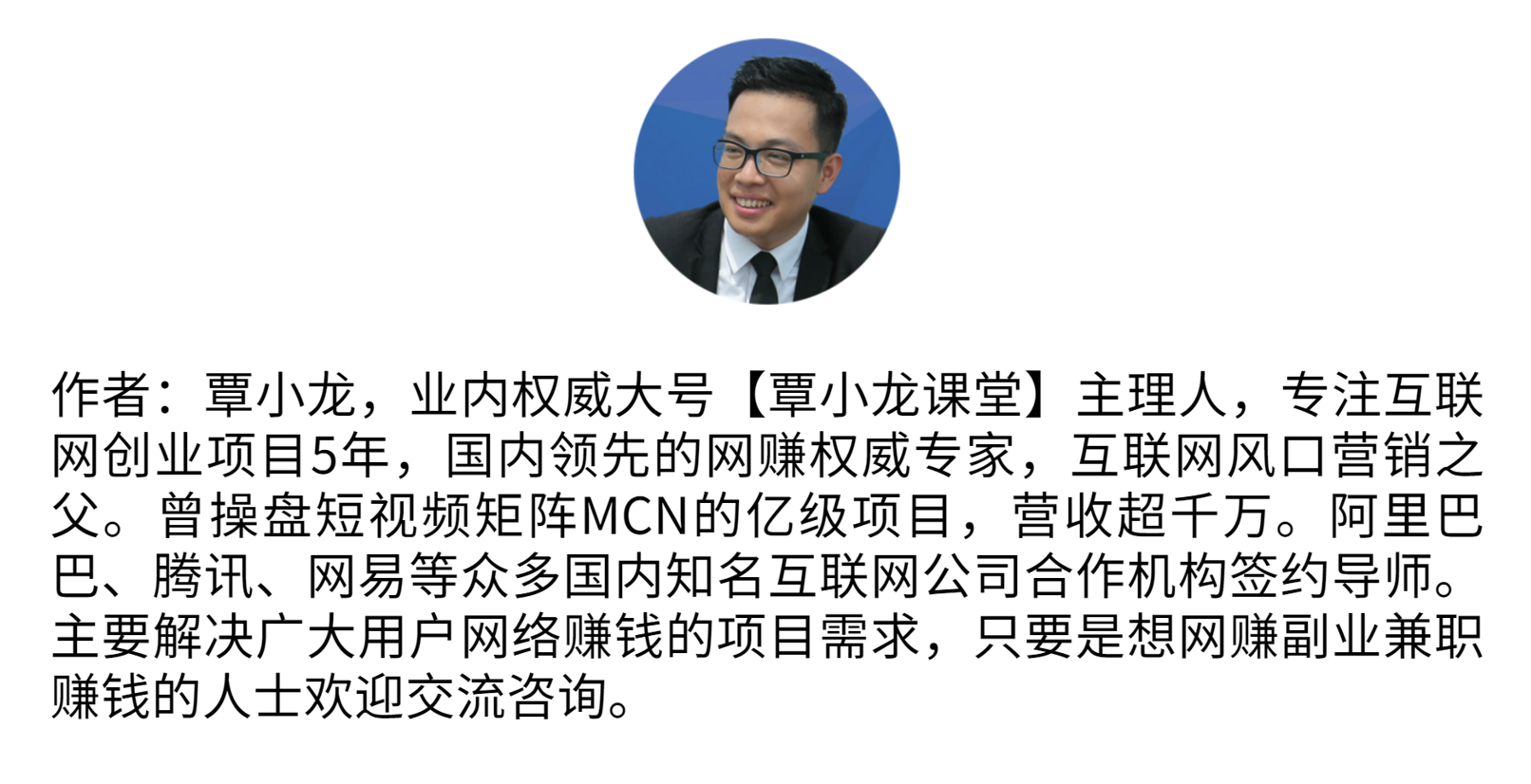 ​干货！影视剪辑大神常用避免侵权的8个秘籍首次公开【覃小龙课堂】