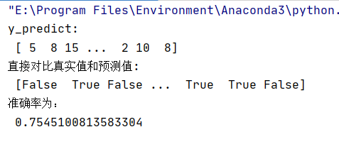 2.机器学习-算法1