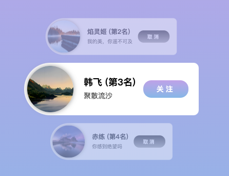 动画效果