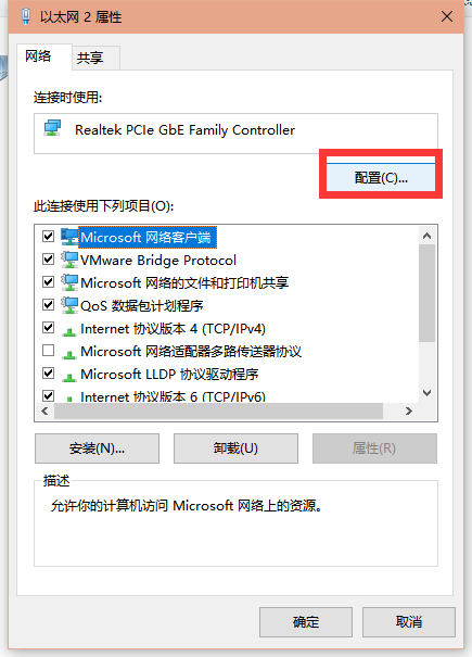 Mac地址怎么查 f6491ae3c7b59aee5e98171cd2908ea8.png