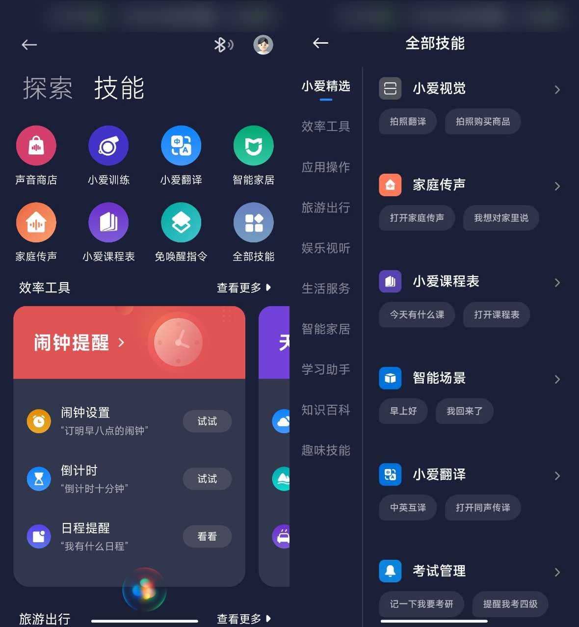 这篇文章告诉你聊天对话ai软件哪个好_最好的 …