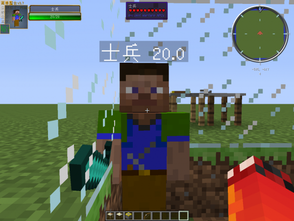 我的世界古代战争模组介绍java版_我的世界古代战争2mod教程零基础到