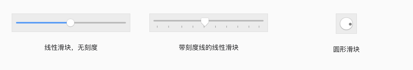 macOS SwiftUI 选择器组件规范之 04 滑杆Slider