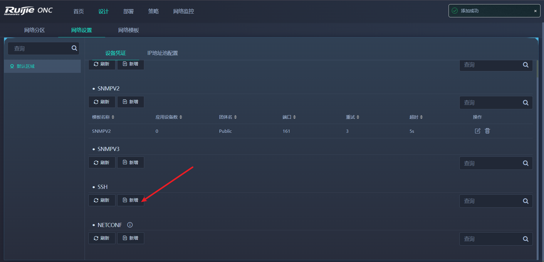 image-20230811182056679