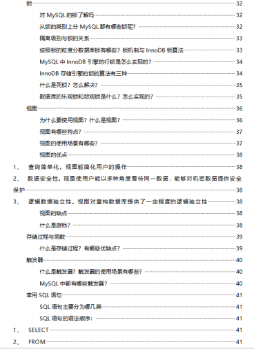 800 pages of fairy MySQL documents + 140 high-frequency interview questions, no longer afraid of being asked MySQL in the interview