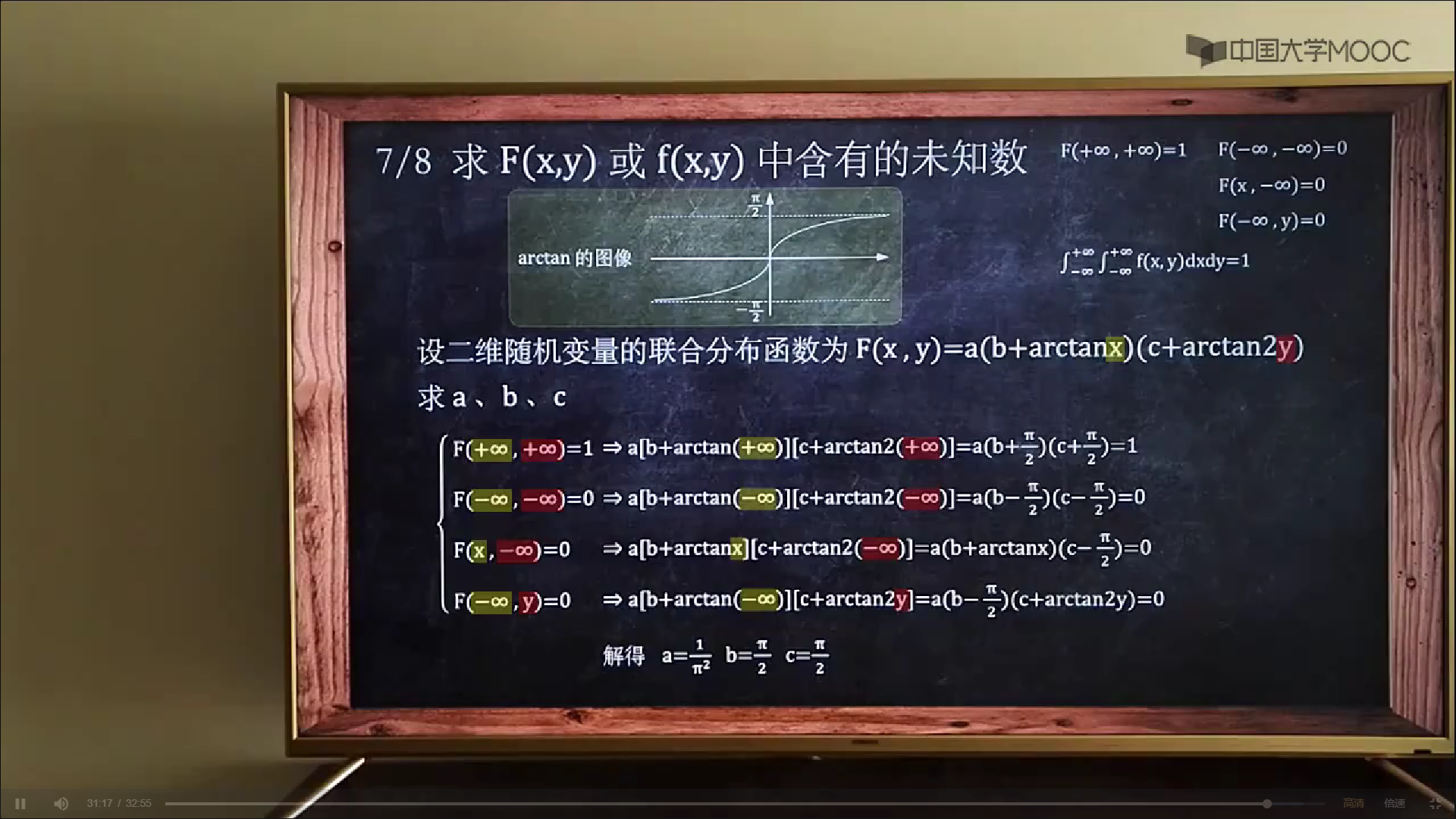 image-20221005164846896