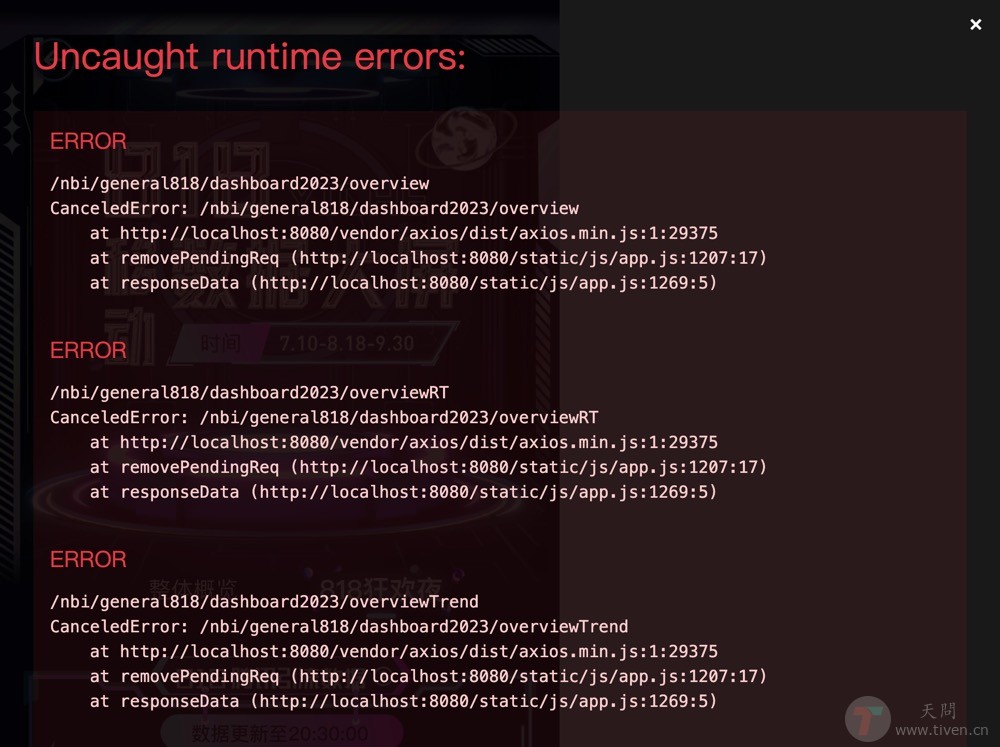 vue cli构建的项目出现 Uncaught runtime errors