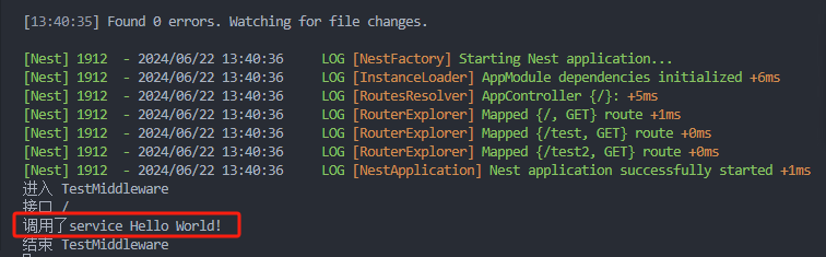 第十三章 Nest Middleware