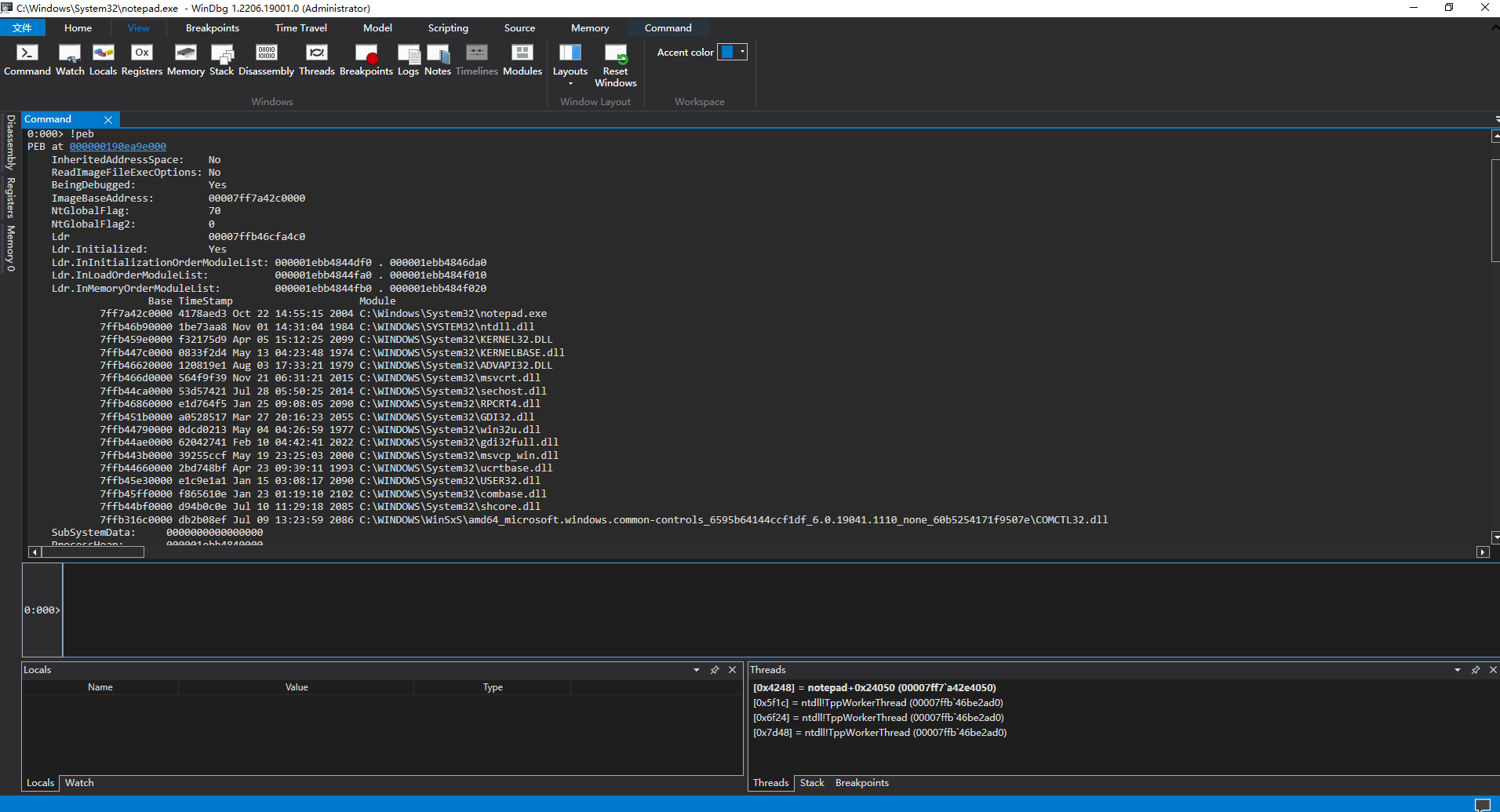 WinDbg实践入门篇_windbg symbol pathCSDN博客