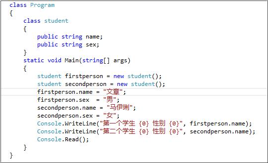 c#类属性和实例属性_Visual C#类和对象的创建方式，定义类，实例化对象，实例讲解...