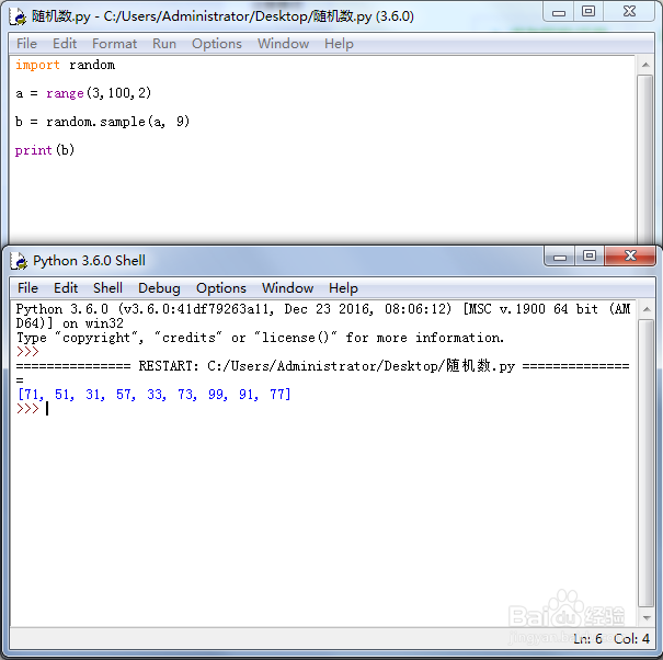 怎么用python生成随机数_python随机取一个int-CSDN博客