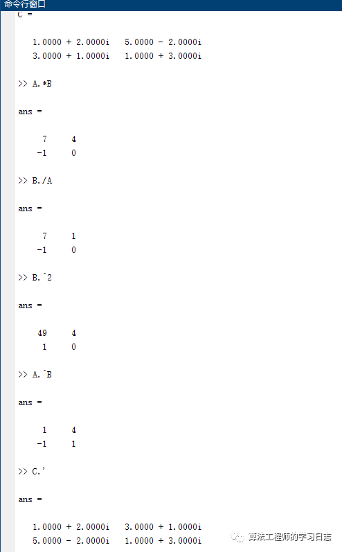 Simulink建模与仿真（3）-Simulink使用基础（Matlab内容）