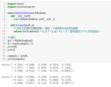 PyTorch深度学习小技巧70个_PyTorch_53