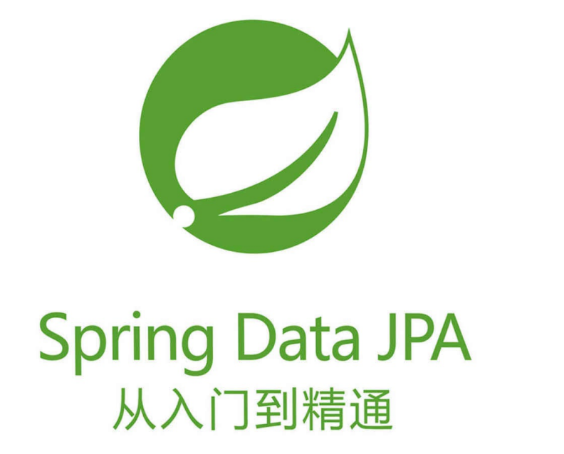 90天吃透阿里P8推荐306页SpringDataJPA入门到精通，直接入职美团