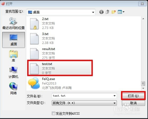 通过Xshell向Linux服务器上传文件