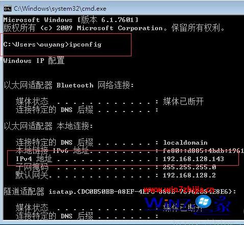 win7和win10共享文件怎么设置_win10和win7建立局域网共享操作方法