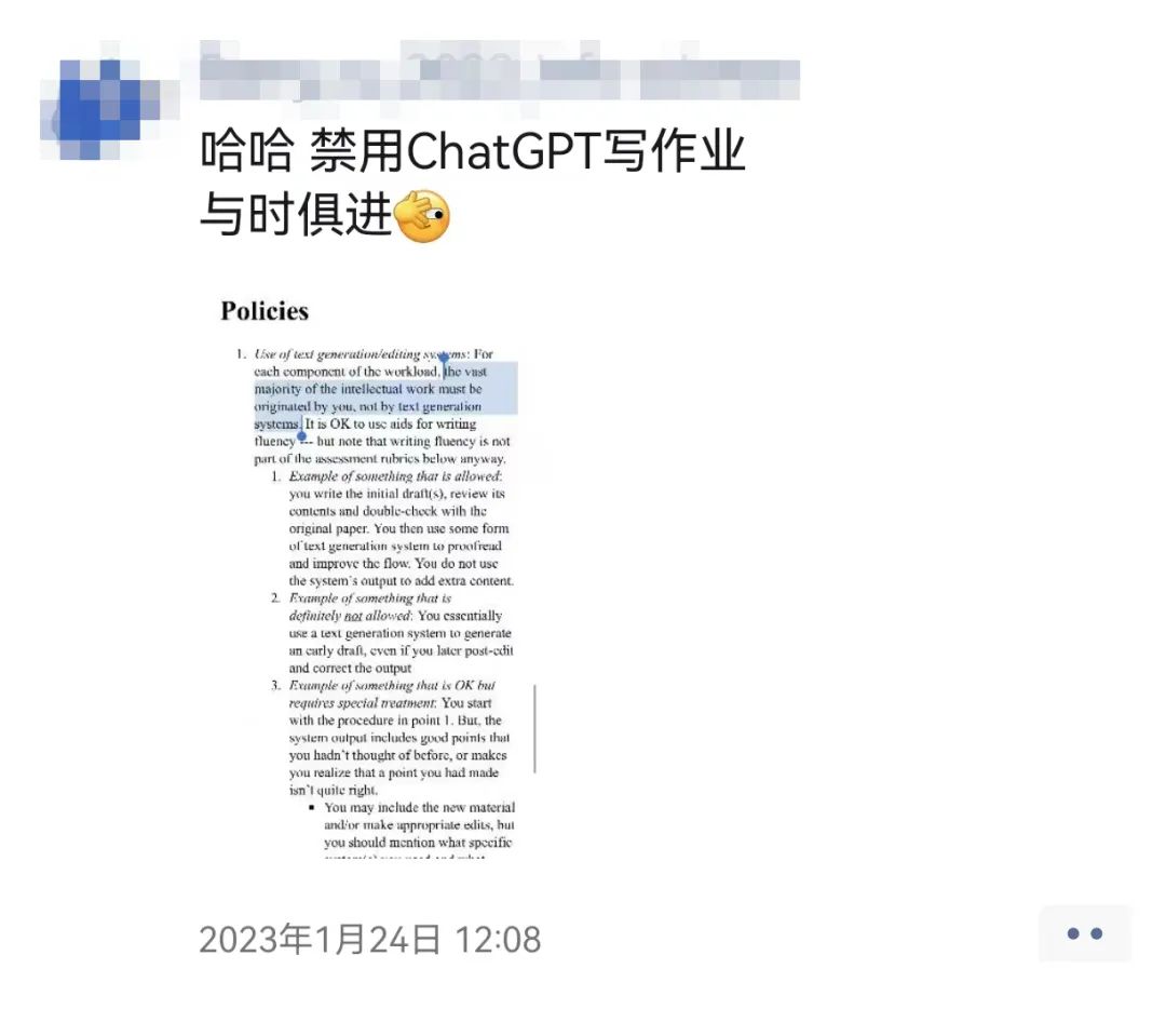 （康奈尔大学学关于教授禁止使用ChatGPT代写作业的声明）