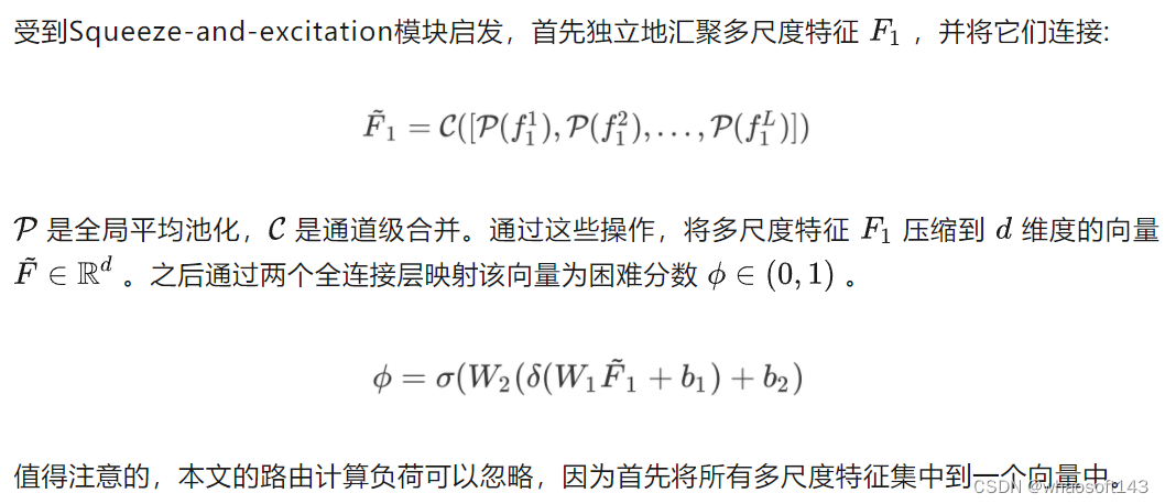 DynamicDet_图像分类_03