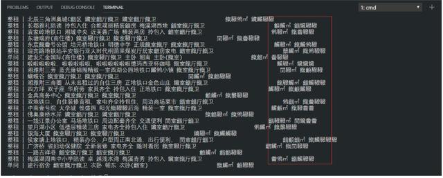 「Python爬虫」：破解网站字体加密和反反爬虫