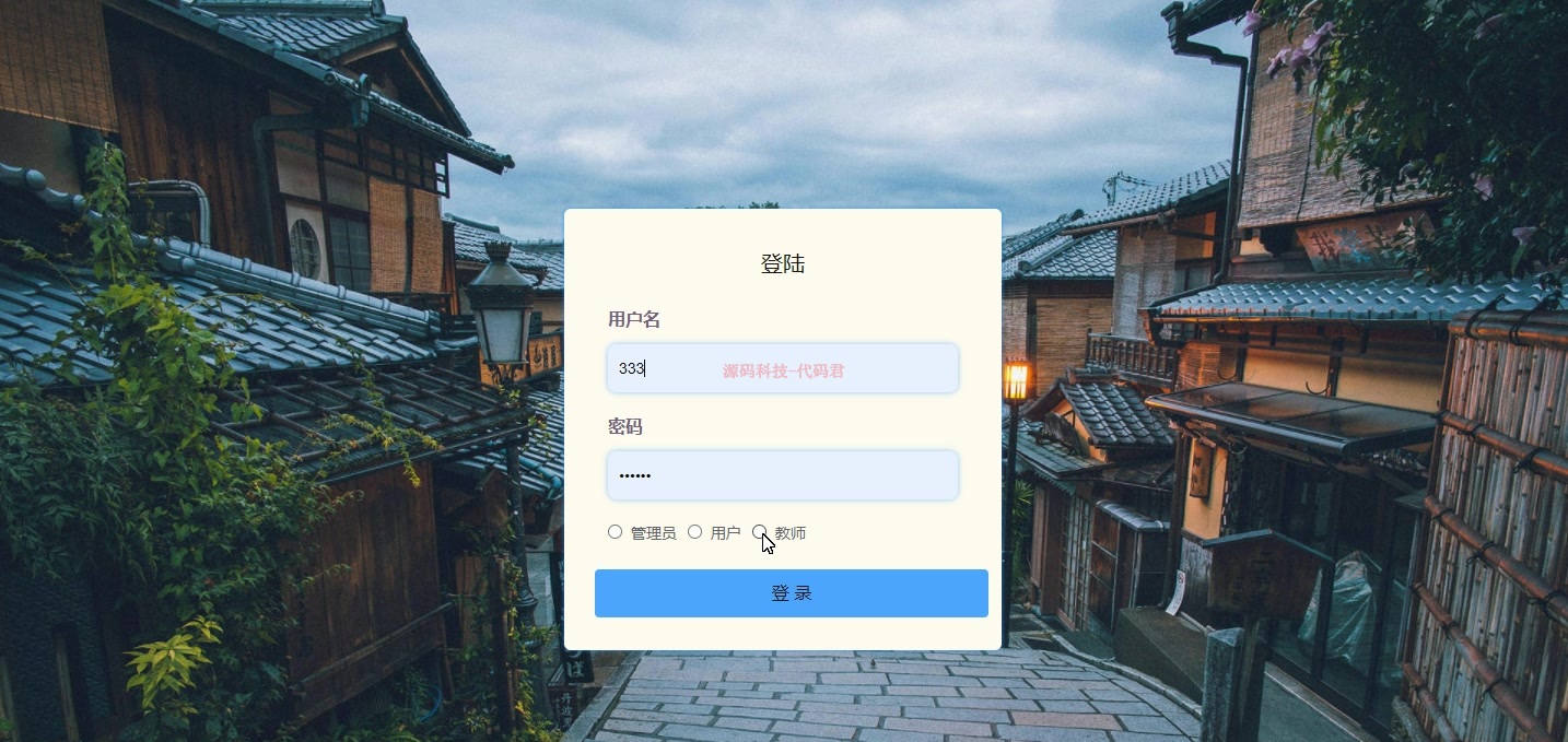 javassmjsp高校疫情防控出入信息管理系统源码论文