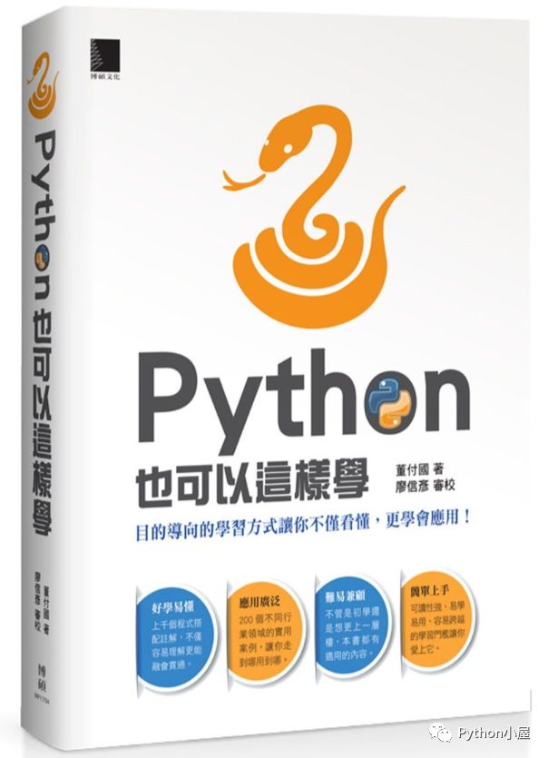 Python一亿以内的素数个数_Python+sklearn使用KMeans算法压缩图像颜色