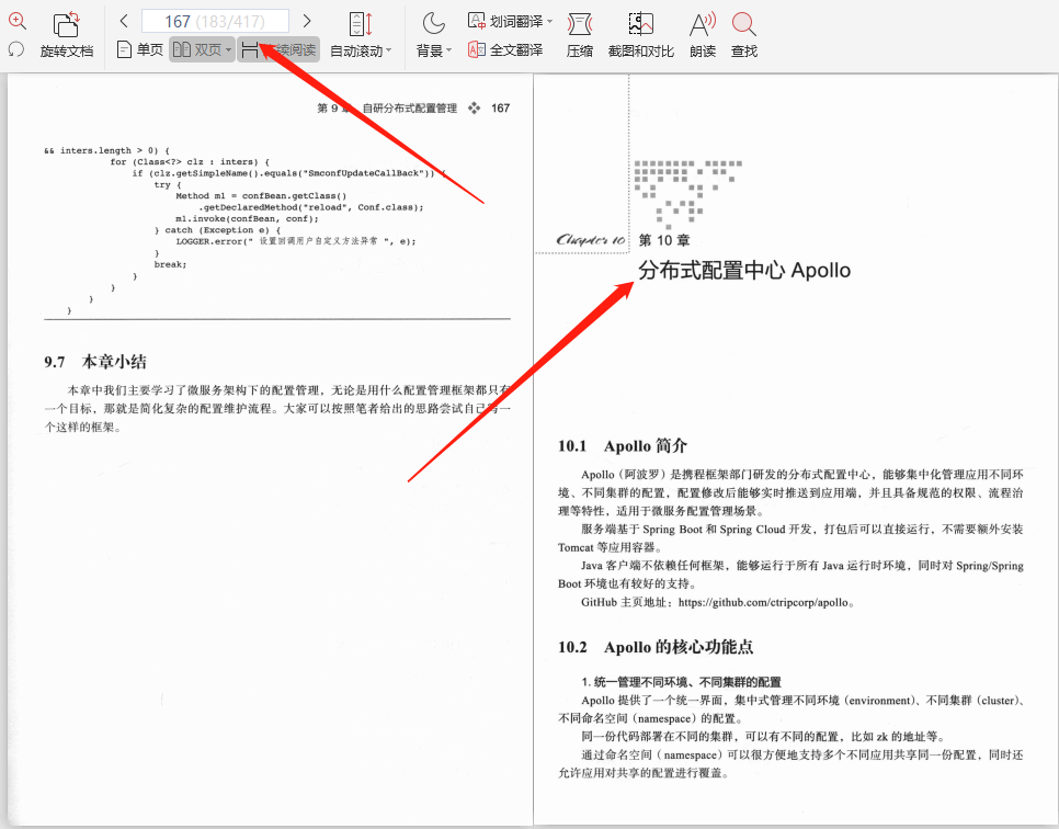 血赚！从阿里P8手上白嫖的SpringCloud微服务笔记