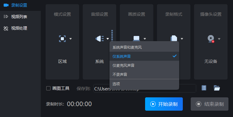 在windows10电脑上录屏难不难？