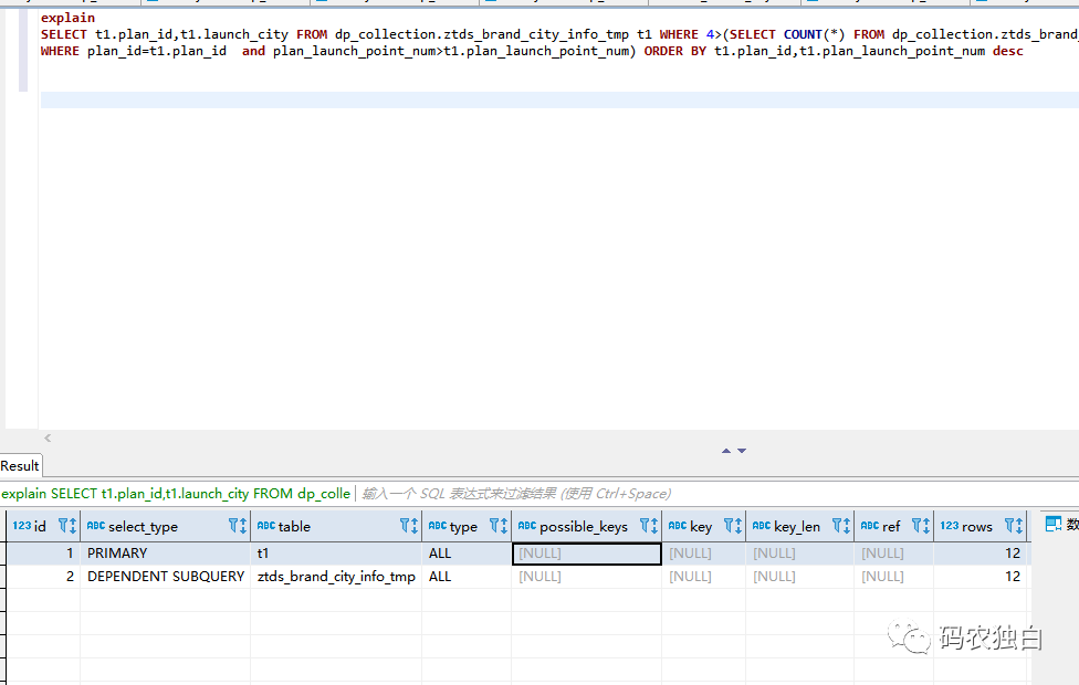 .sql文件_Mysql分组排序及Sql文件执行