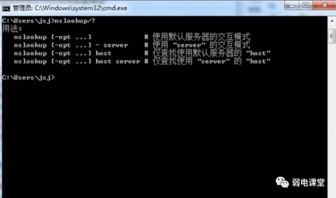 如何成为网络高手 f6824745c1d41696dcd0dcf01dc62d5a.png